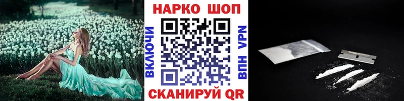 Хочу наркоту Геленджик Каннабис Alpha-PVP Гашиш COCAIN