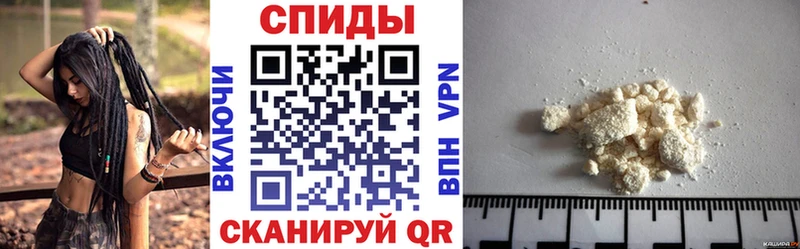 Amphetamine Розовый  Геленджик 