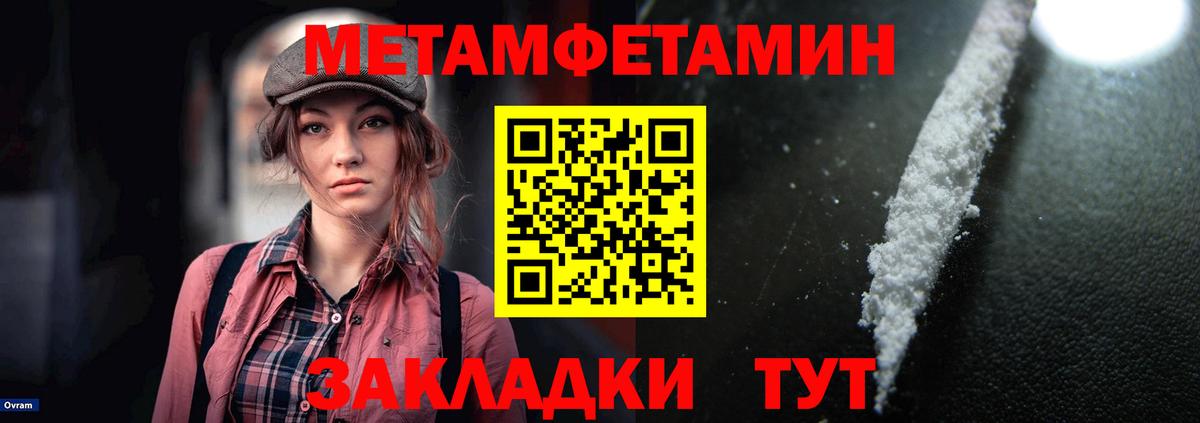 Геленджик  Амфетамин  АМФЕТАМИН  Вход с VPN  АМФЕТАМИН VHQ 