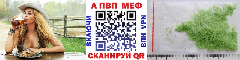 hydra рабочий сайт наркота Геленджик A PVP СК КРИС