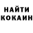 Cocaine 98% Skrinik Dmitry