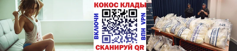 OMG сайт  Геленджик  КОКАИН Колумбийский 