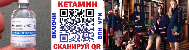 hydra как войти  сколько стоит  Геленджик  КЕТАМИН ketamine 