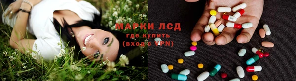 амфетамин Арсеньев