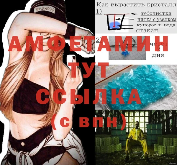 амфетамин Арсеньев