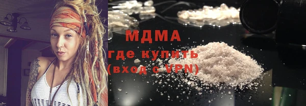 мефедрон Армянск