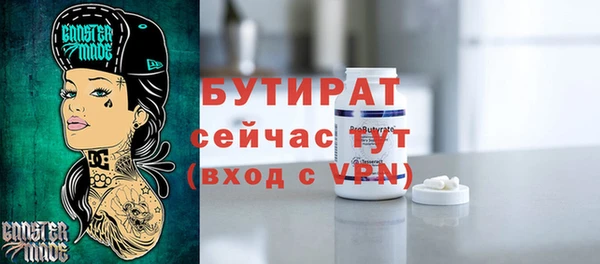 мефедрон Армянск