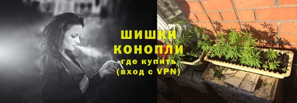 амфетамин Арсеньев