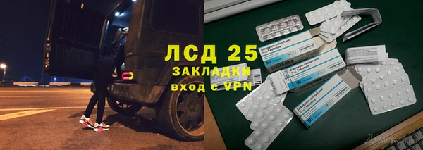 мефедрон Армянск