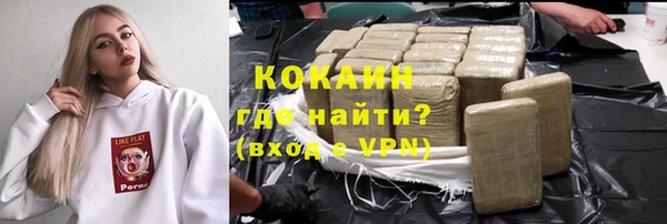 мефедрон Армянск