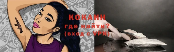 амфетамин Арсеньев