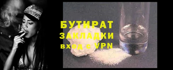 мефедрон Армянск