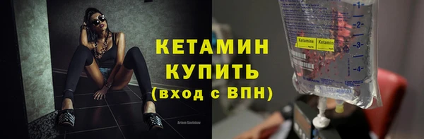 амфетамин Арсеньев