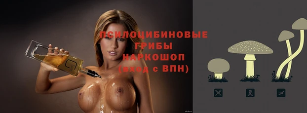 мефедрон Армянск