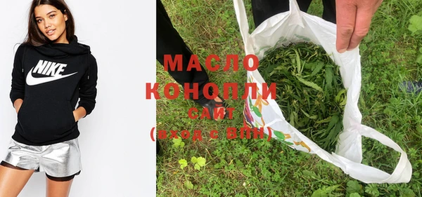 амфетамин Арсеньев