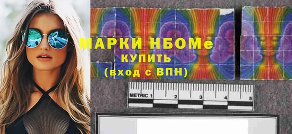 мефедрон Армянск