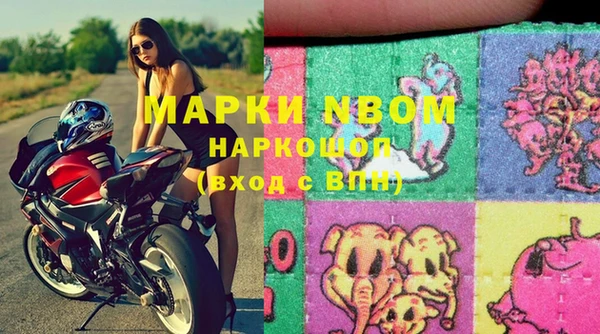 мефедрон Армянск