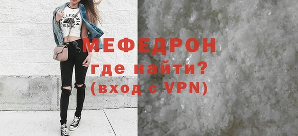 мефедрон Армянск