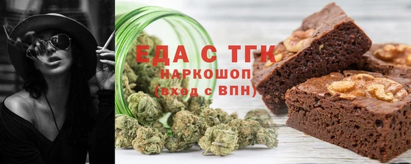 мефедрон Армянск