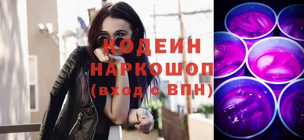 мефедрон Армянск