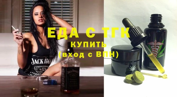 гашишное масло Алексин