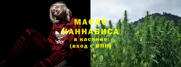 амфетамин Арсеньев