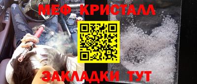 меф Лесосибирск