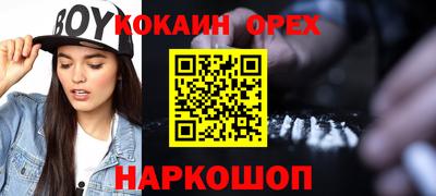 гашиш Малоярославец