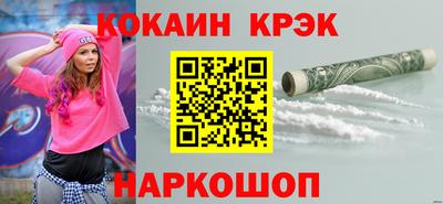 меф Лесосибирск