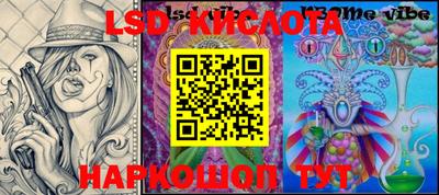 MDMA Малгобек
