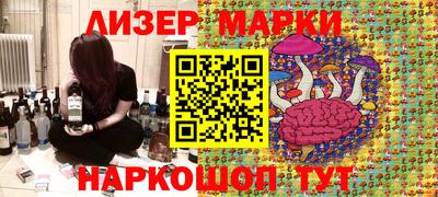 скорость Ливны