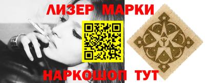 скорость Ливны