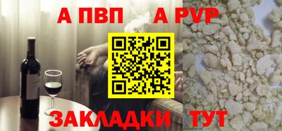меф Лесосибирск