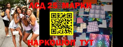 соль ск Мариинск