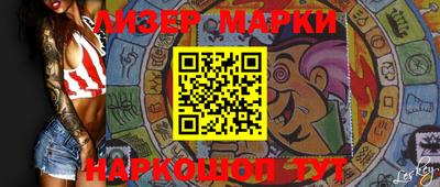 скорость Ливны