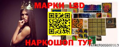 скорость Ливны