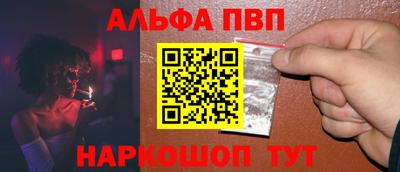 скорость Ливны