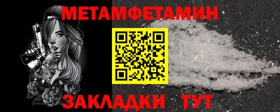 соль ск Мариинск