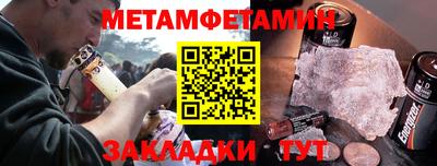 скорость Ливны