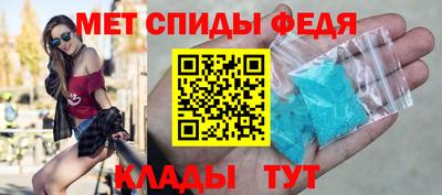 меф Лесосибирск
