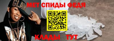 скорость Ливны