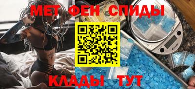 скорость Ливны