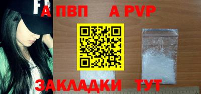 скорость Ливны