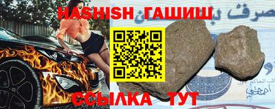 гашиш Малоярославец