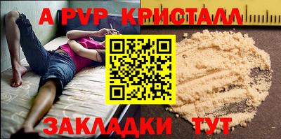 а пвп мука Ликино-Дулёво