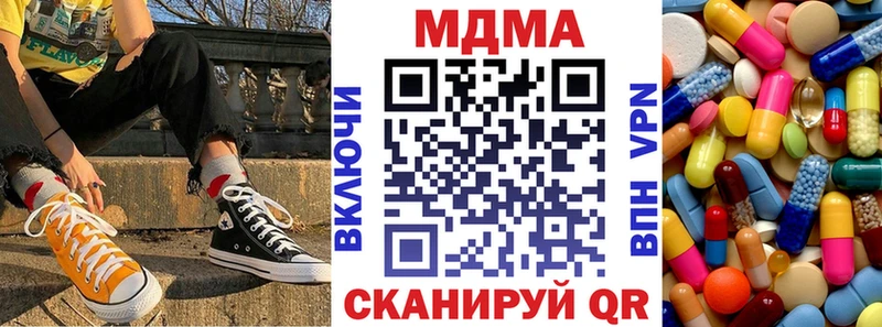 МДМА молли купить Геленджик