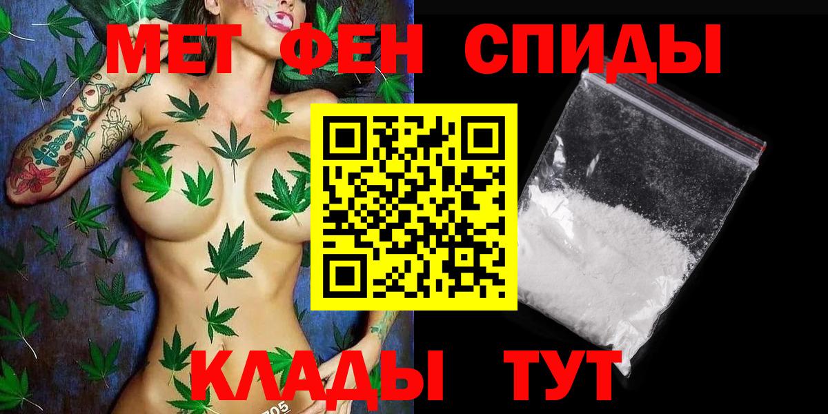 Метамфетамин Декстрометамфетамин 99.9% Геленджик