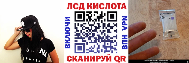 ОМГ ОМГ как войти Геленджик Марки 25I-NBOMe 1500мкг