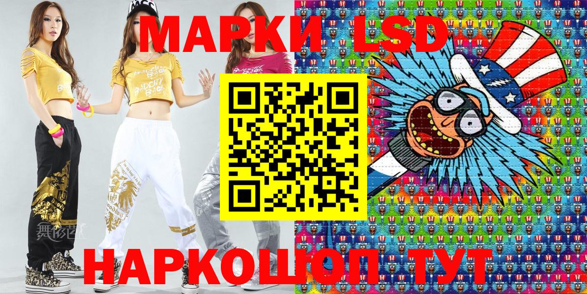 Марки N-bome 1500мкг  Марки N-bome 1500мкг  Геленджик  Наркотические марки  Вход с VPN 