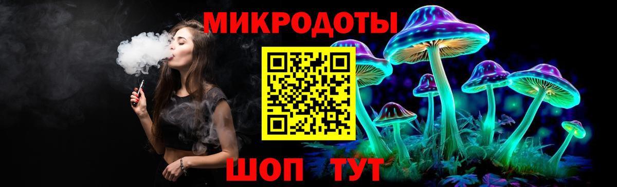 Галлюциногенные грибы GOLDEN TEACHER Геленджик